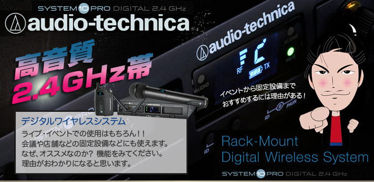 audio-technica ATW-RC13 ワイヤレスオーディオレシーバー【d1281 ...