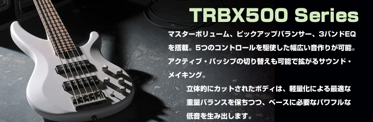 YAMAHA ヤマハ TRBX505 TBL 5弦ベース Translucent Black エレキベース 送料無料! | ワタナベ楽器店  ONLINE SHOP