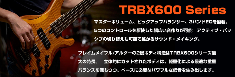 YAMAHA ヤマハ TRBX605FM MAM 5弦ベース マット・アンバー Matte Amber エレキベース 送料無料! | ワタナベ楽器店  ONLINE SHOP