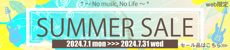 2024 エレキギター  BONUS SALE 6月30日まで