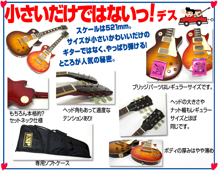 ESP アンプ内蔵型ミニギター レスポール | hartwellspremium.com