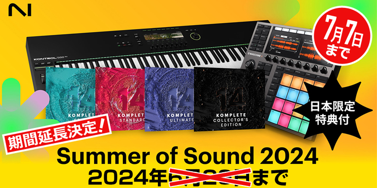 ■ Summer of Sound 2024 Native Instruments