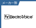 Electro-Voice