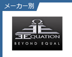 Equation Audio