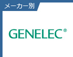 GENELEC