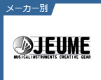 JEUME