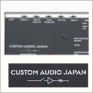 Custom Audio Japan( カスタムオーディオジャパン )