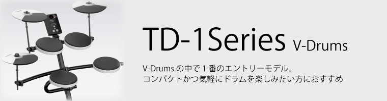 TD-1
