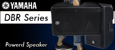 DBRシリーズ ［ Powerd Speaker ］