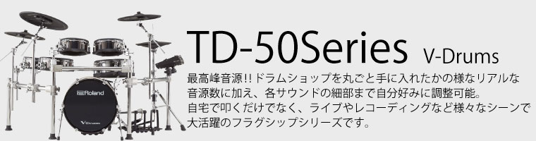 TD-50