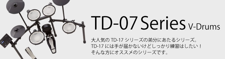 TD-07 series