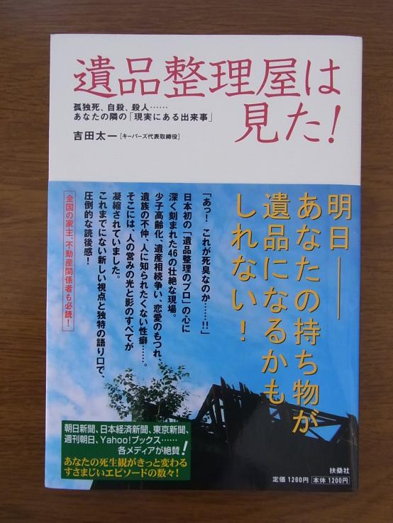 最近読んだ本 | 京都音楽教室