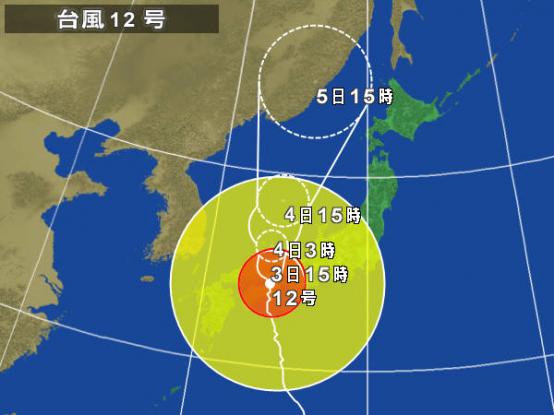 台風。。。 | 京都音楽教室