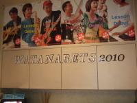 発表会『WATANABETS 2010』参加募集開始♪ | 京都音楽教室