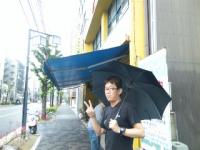 雨 | 京都音楽教室