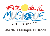 音楽の祭日 “Fete de la Musique au Japon” | 京都音楽教室