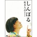 おすすめ！映画その② | 京都音楽教室