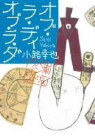 家族がいるしあわせ。 | 京都音楽教室