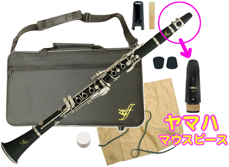 ZEFF ( ゼフ ) ZCL-30 クラリネット アウトレット 樹脂製 管楽器