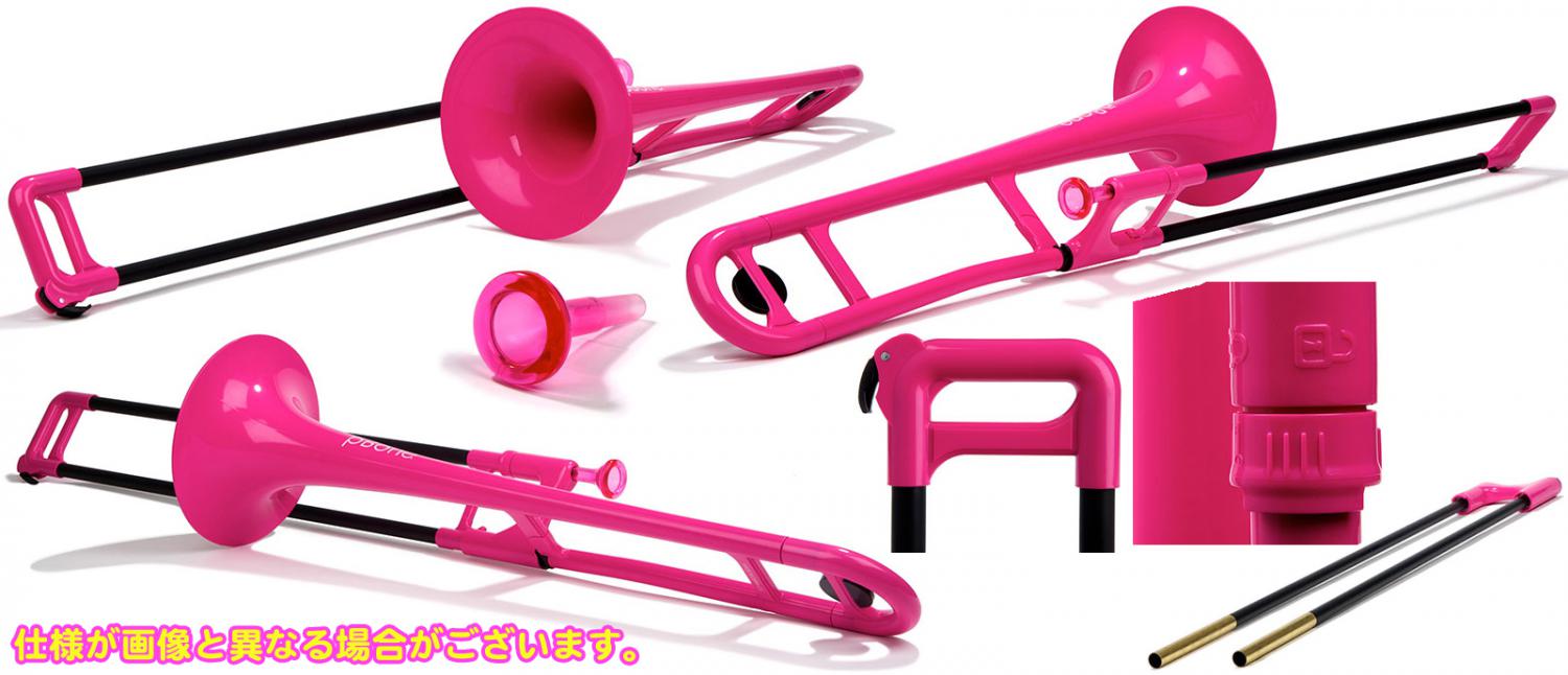 PINSTRUMENTS PBONE1PNK トロンボーン ピンク P-BONE プラスチック B 