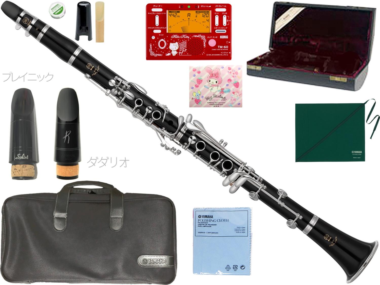 YAMAHA ヤマハ YCL-650 B♭ クラリネット 木製 グラナディラ 日本製 プロフェッショナル clarinet セット D 北海道 沖縄  離島不可 送料無料! | ワタナベ楽器店 ONLINE SHOP