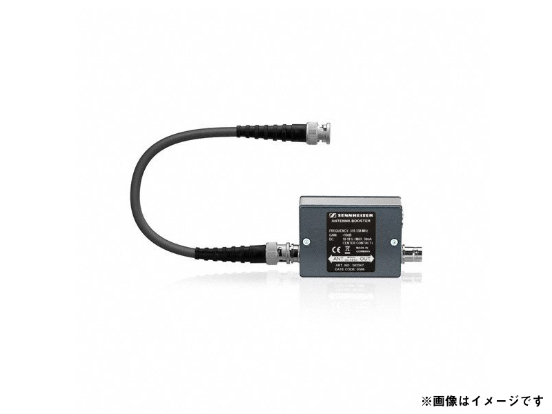 SENNHEISER ( ゼンハイザー ) AB4-D ◇ アンテナブースター (790-865MHz対応) A B4-D 送料無料! |  ワタナベ楽器店 ONLINE SHOP