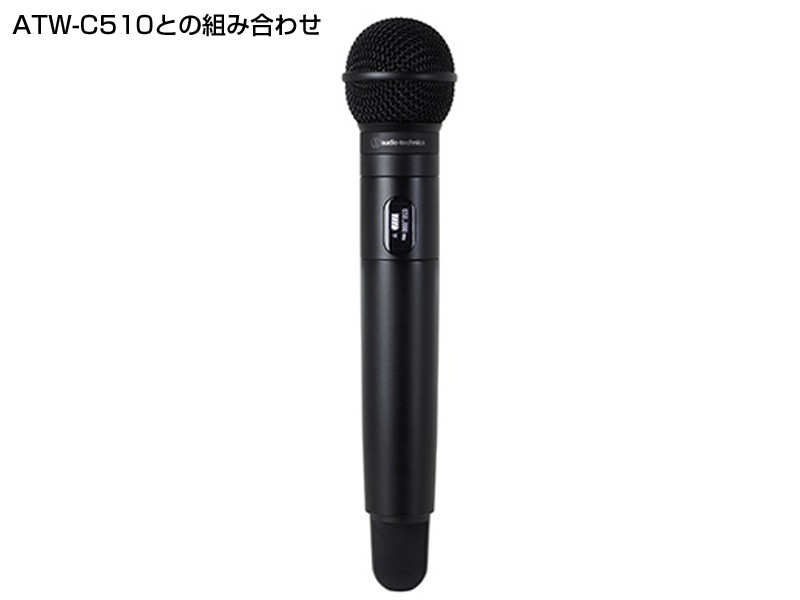 audio-technica オーディオテクニカ ATW-T3202HH1 ◇ 3000シリーズ用 ハンドヘルドトランスミッター 送信機 送料無料!  | ワタナベ楽器店 ONLINE SHOP