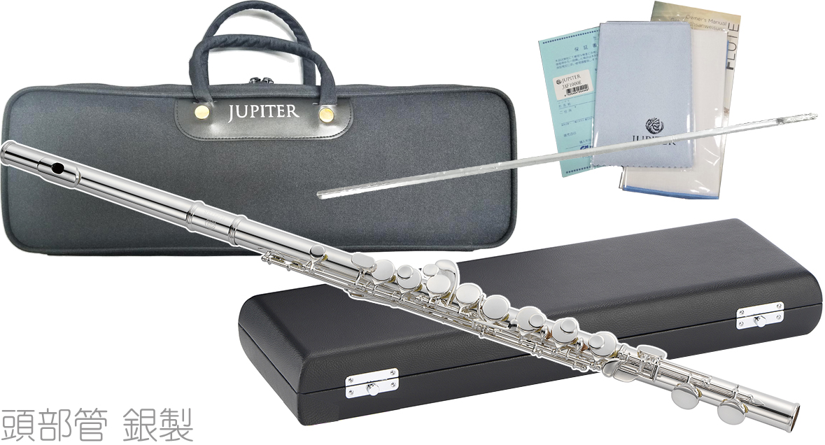 Pearl flute アルトフルート U字管 頭部管リップ銀製です - 管楽器