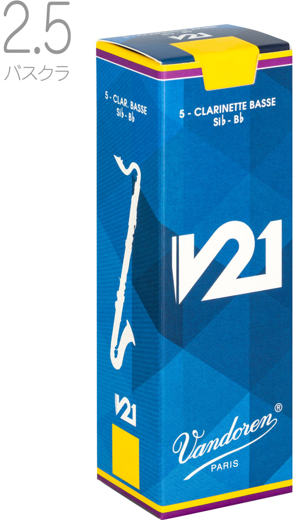 vandoren ( バンドーレン ) CR8225 バスクラリネット リード V21 2-1/2 1箱 5枚 V.21 bass clarinet  reeds V-21 2.5 | ワタナベ楽器店 ONLINE SHOP