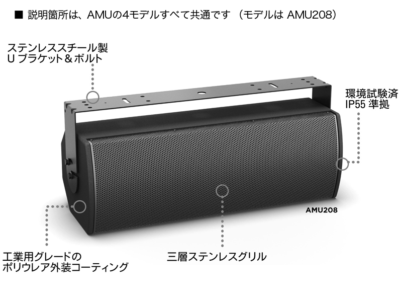 BOSE ( ボーズ ) AMU105 W/ホワイト (1本) ◇ アリーナマッチシリーズ