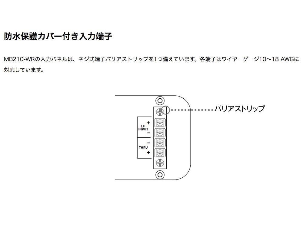 BOSE ( ボーズ ) MB210WR B/ブラック (1本) ◇ コンパクトサブ