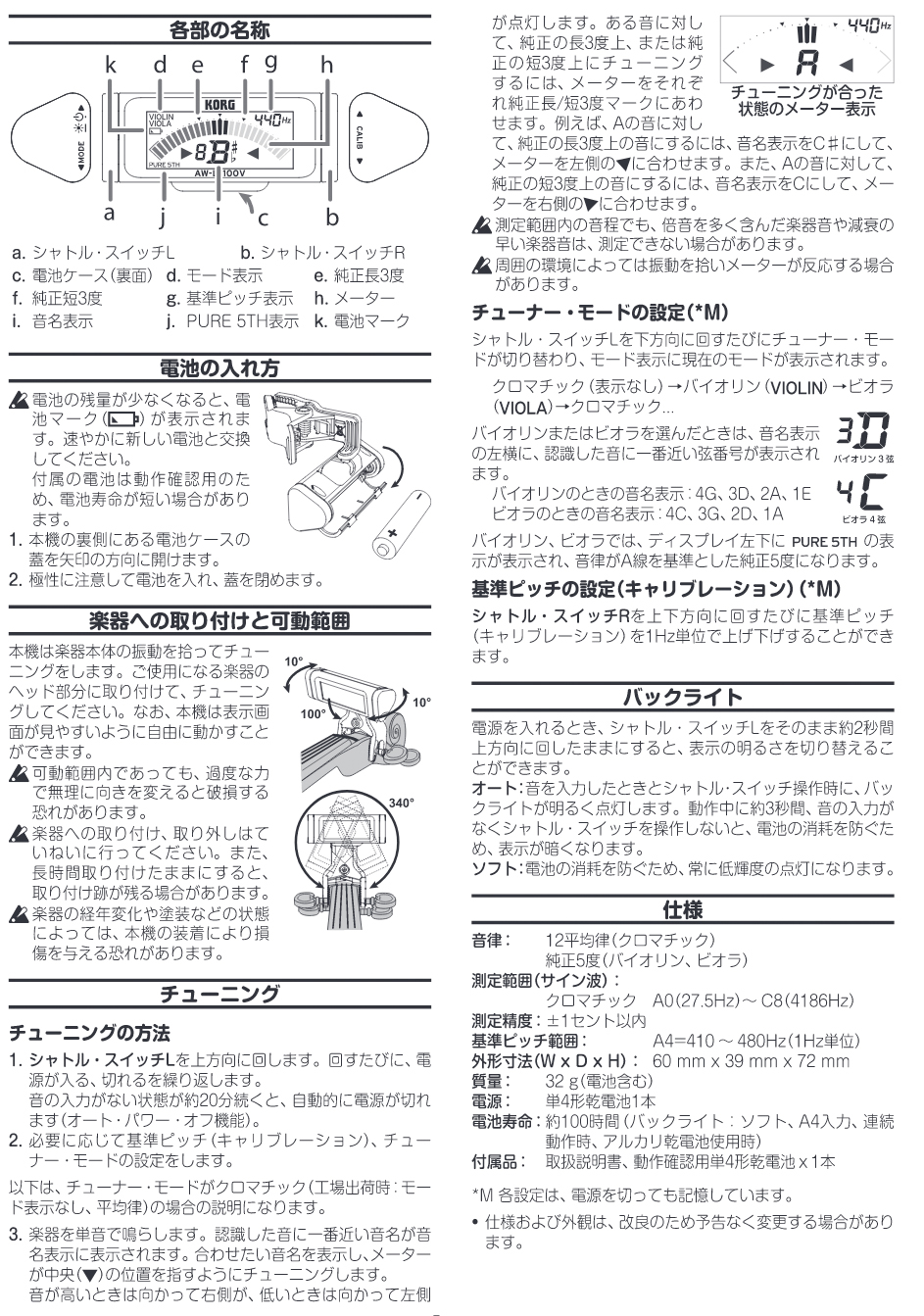 Carbon Mac ( カーボンマック ) CFA-2 サテン ビオラ ケース S- PKG