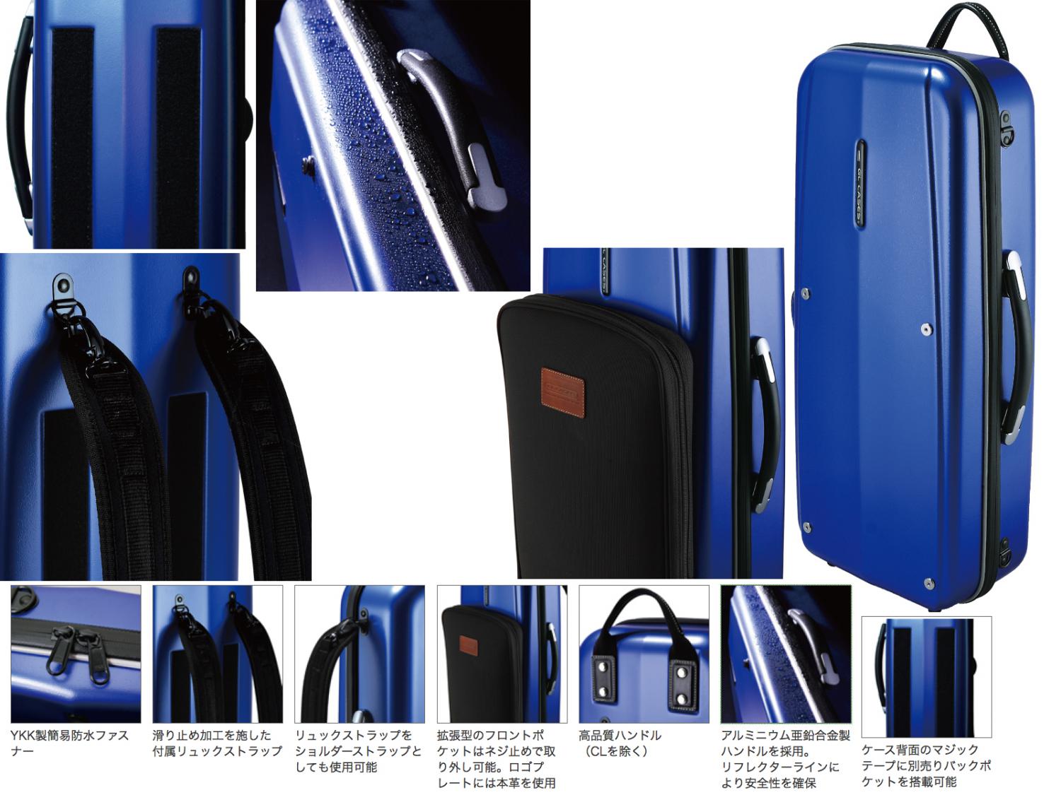 クラシック GL CASES 管楽器用ABSハードケース GLK-Eシリーズ ソプラノ