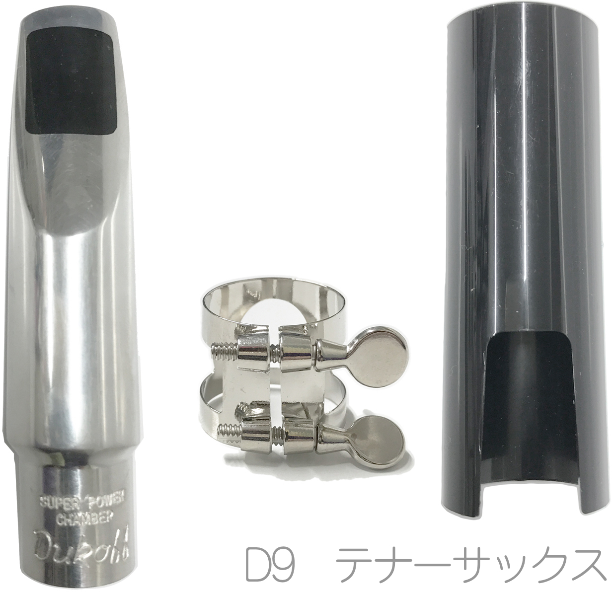 ネット直販店 デュコフ D10 樹脂製マウスピース 黒 テナー - 楽器・機材