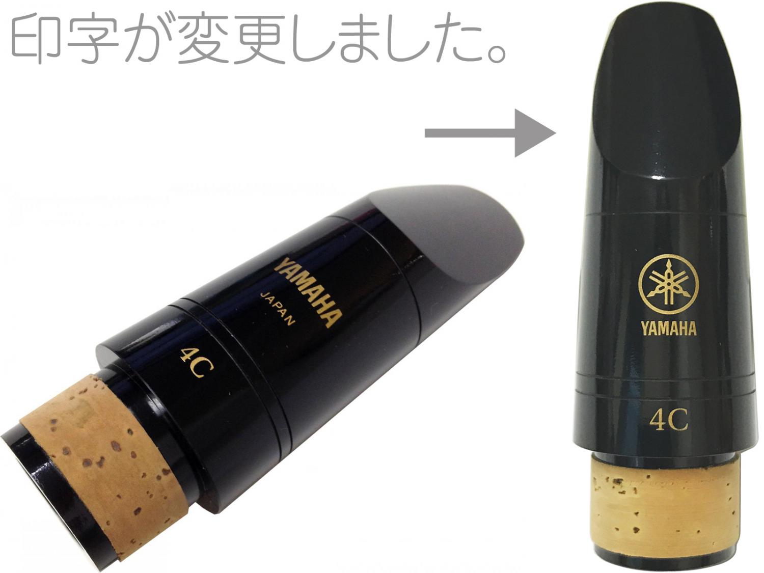 YAMAHA ( ヤマハ ) CL-4C クラリネット マウスピース ロブナー リガチャー キャップ vandoren 3番 リード 10枚 セット  4C B♭ clarinet mouthpieces 北海道 沖縄 離島不可 送料無料! | ワタナベ楽器店 ONLINE SHOP