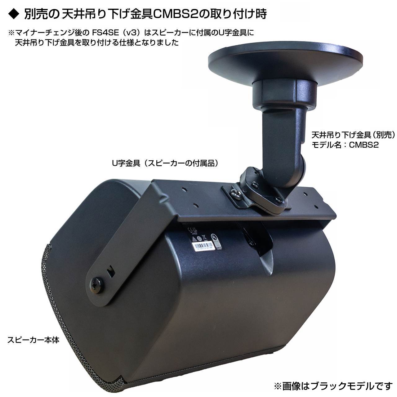 BOSE ボーズ FS4SEW ( ペア / 2本入 ) 露出型スピーカー 新仕様 白 ホワイト FS series FS4 送料無料! |  ワタナベ楽器店 ONLINE SHOP