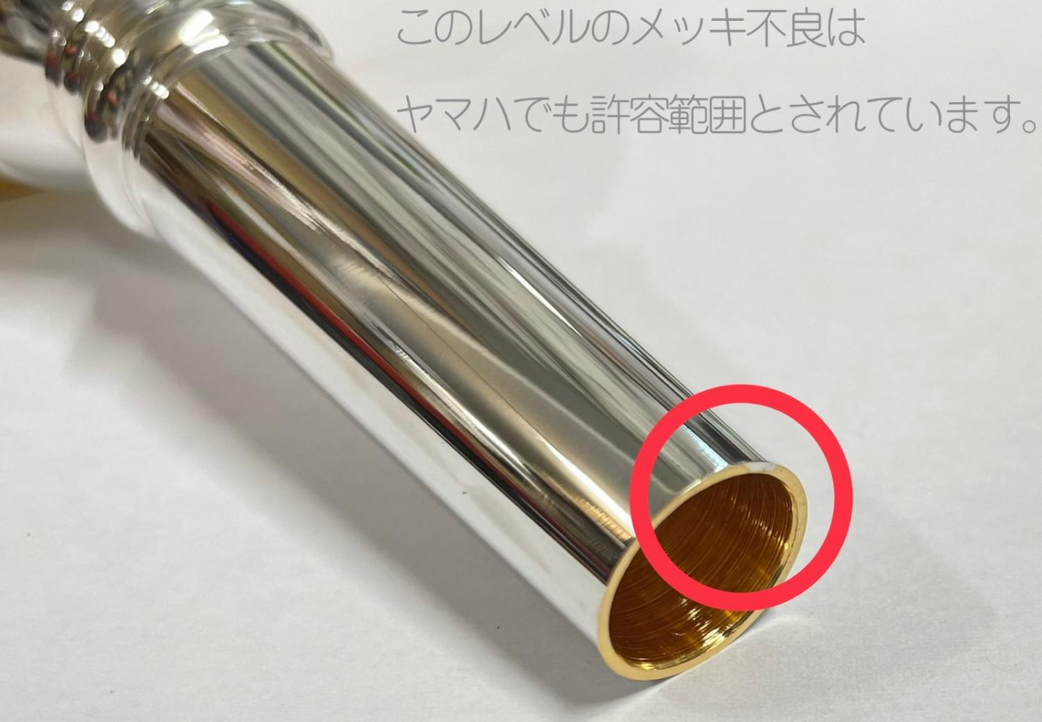 YAMAHA ヤマハ BB-BOBO-SOLO-GP ロジャーボボ チューバ マウスピース シグネチャー リム 金メッキ Roger Bobo Tuba  mouthpiece GP セット 北海道 沖縄 離島不可 送料無料! | ワタナベ楽器店 ONLINE SHOP