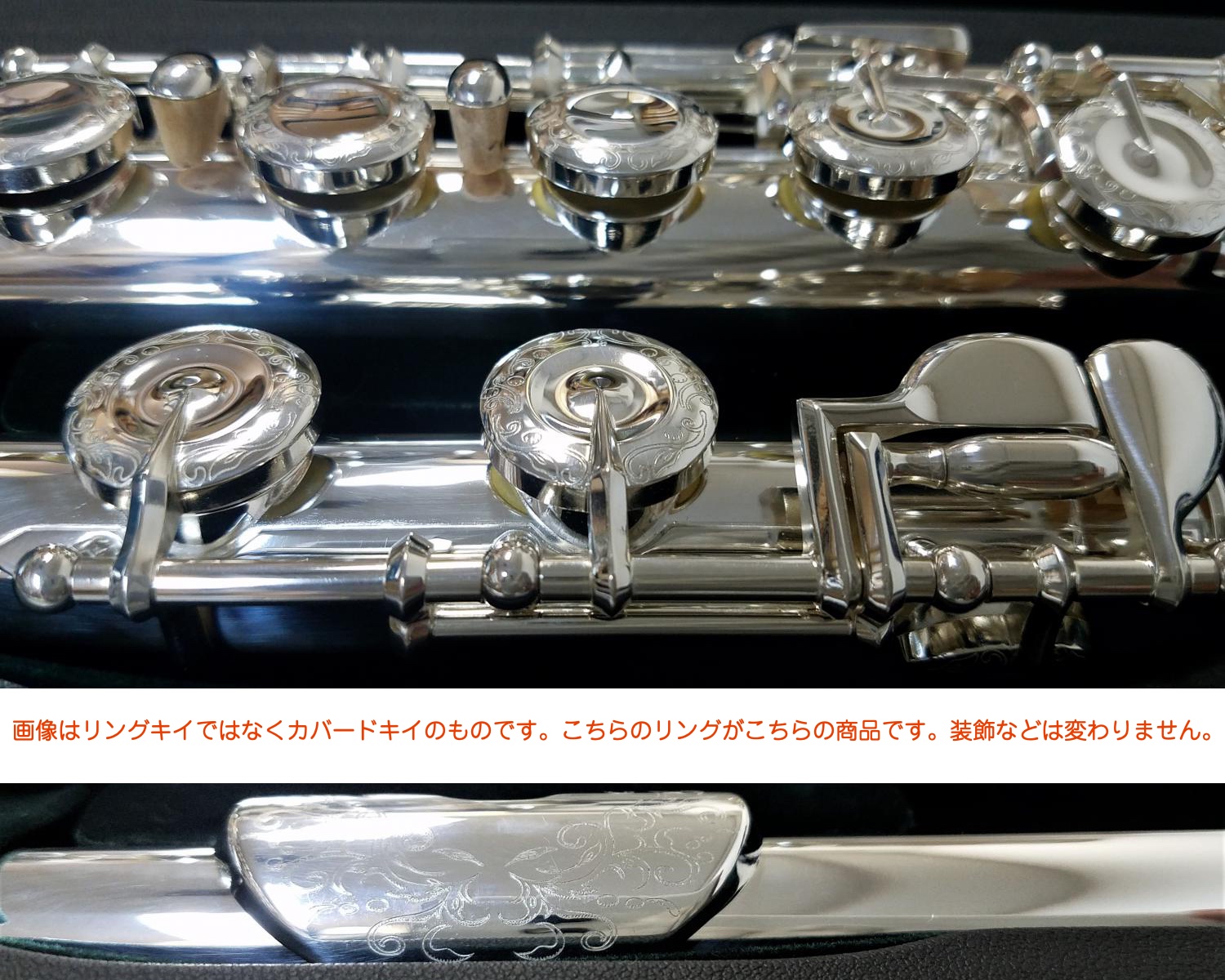 Pearl Flute パールフルート PF-665RE-ESS リングキイ フルート 新品 ドルチェ リミテッドエディション 頭部管 銀製  オフセット Dolce flute 限定 北海道 沖縄 離島不可 送料無料! | ワタナベ楽器店 ONLINE SHOP