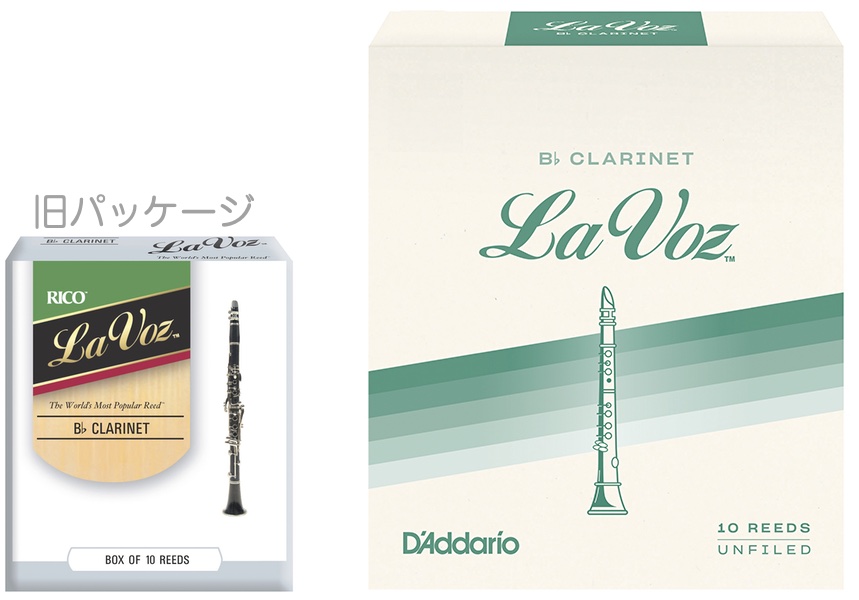 D'Addario Woodwinds ダダリオ ウッドウィンズ RCC10MS ラボーズ B♭ クラリネット リード ミディアムソフト 1箱  10枚入り Midium Soft LA VOZ Bb Clarinet reeds LRICLVCLMS MS | ワタナベ楽器店 ONLINE  SHOP