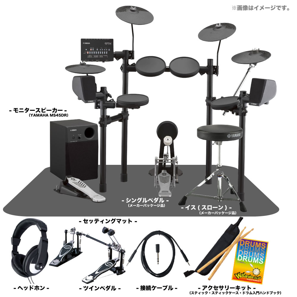 YAMAHA ( ヤマハ ) DTX432KUPGS ベーシックセット ツインペダル +