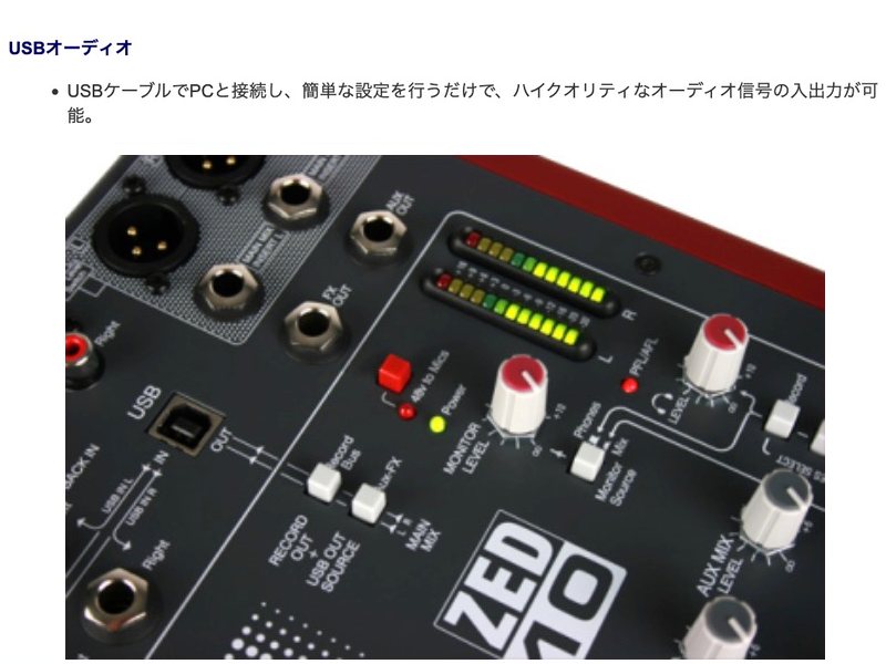 ALLEN&HEATH ( アレンアンドヒース ) ZED-10 ◇ 10chアナログミキサー