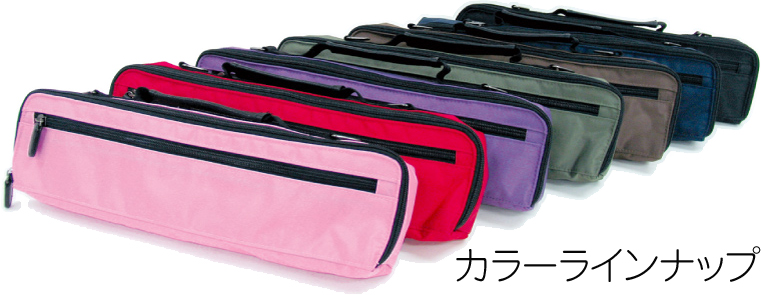 GALAX ギャラックス フルート ケース ブラック 6FC ケースカバー ショルダー ハードケース用 flute case cover BK  black C管 管楽器 北海道 沖縄 離島不可 | ワタナベ楽器店 ONLINE SHOP