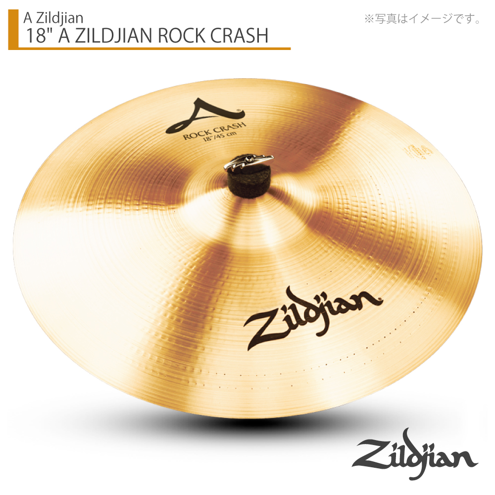 Zildjian ( ジルジャン ) 18