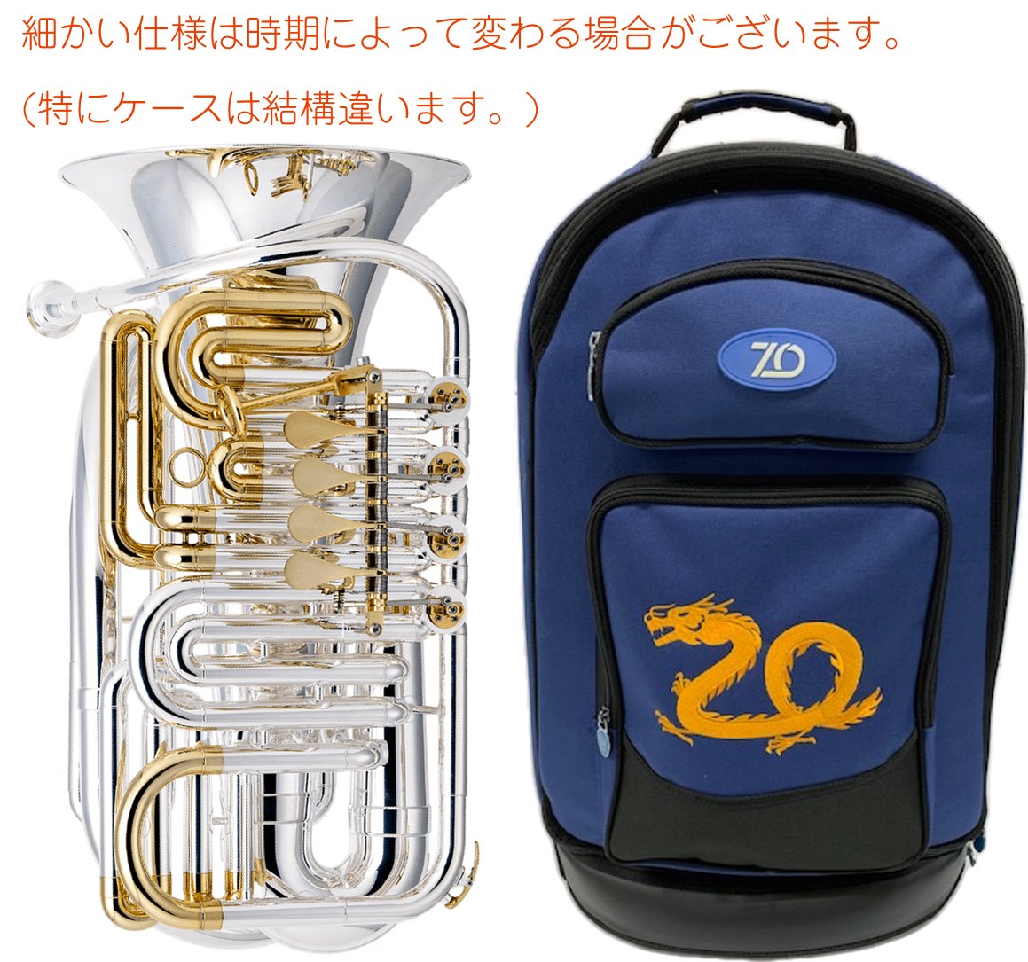ZO ( ゼットオー ) ZTU-B800 ミニチューバ B♭ 銀メッキ SP 4 