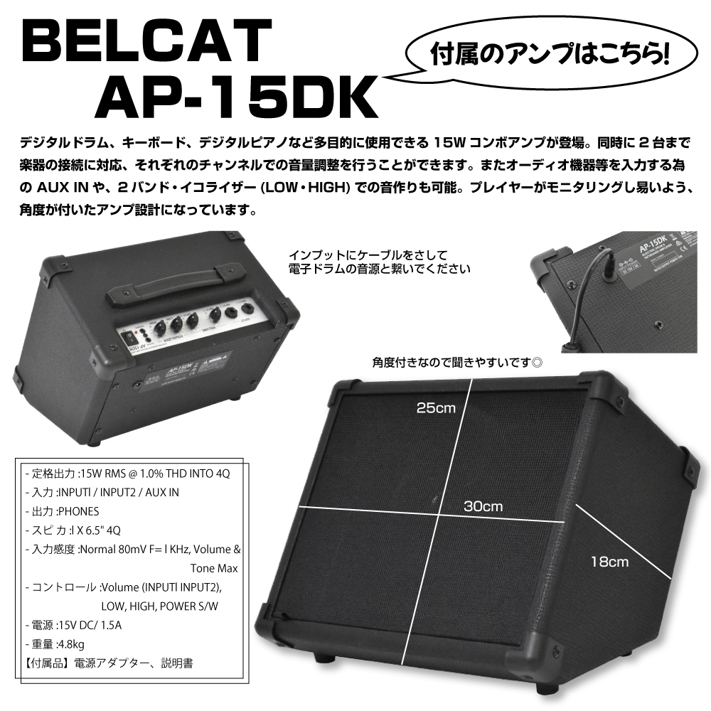 ALESIS ( アレシス ) Nitro Mesh Kit + Expansion Pack スターター