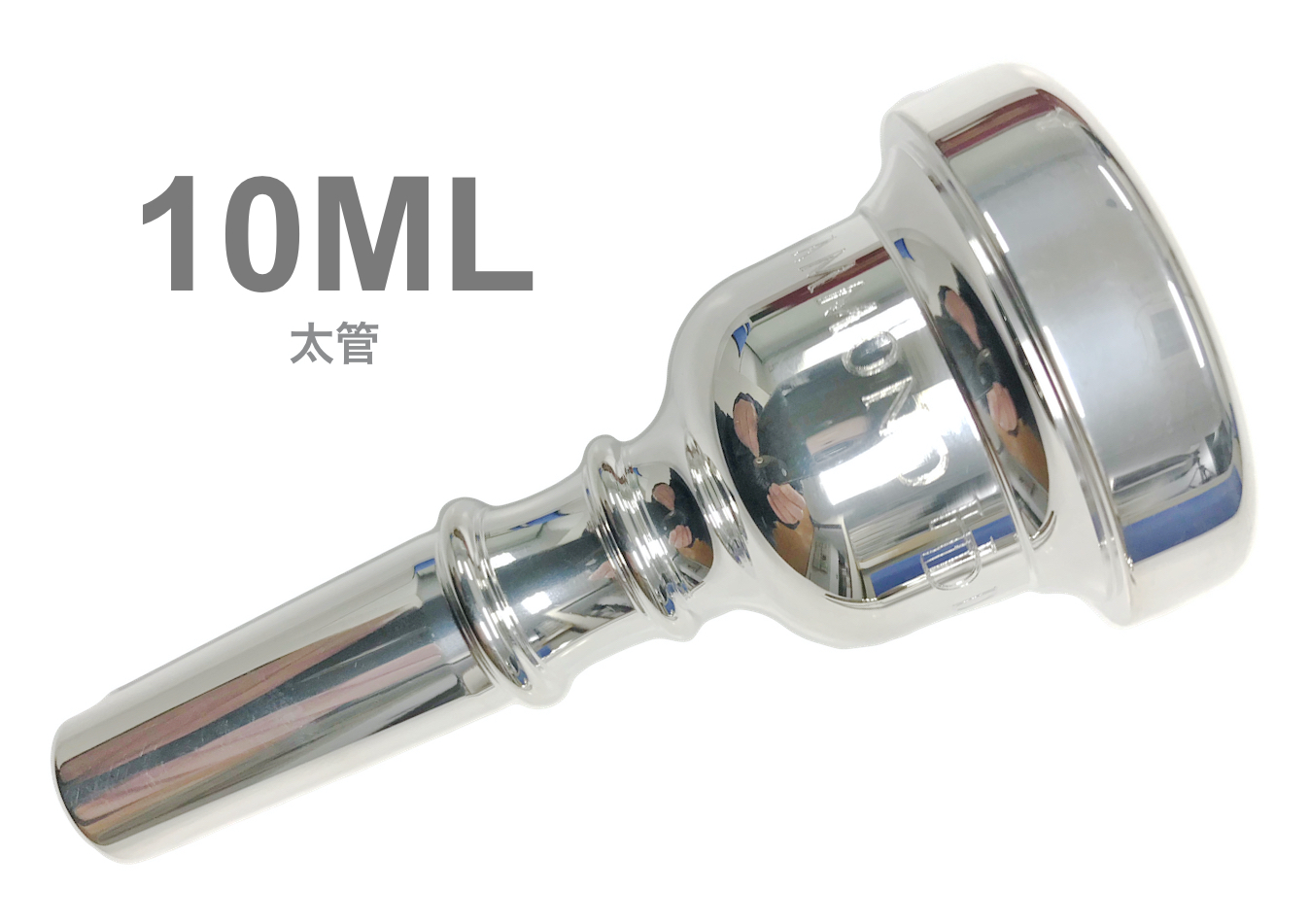 Hammond Design Trumpet Mouthpieces Sales Prices