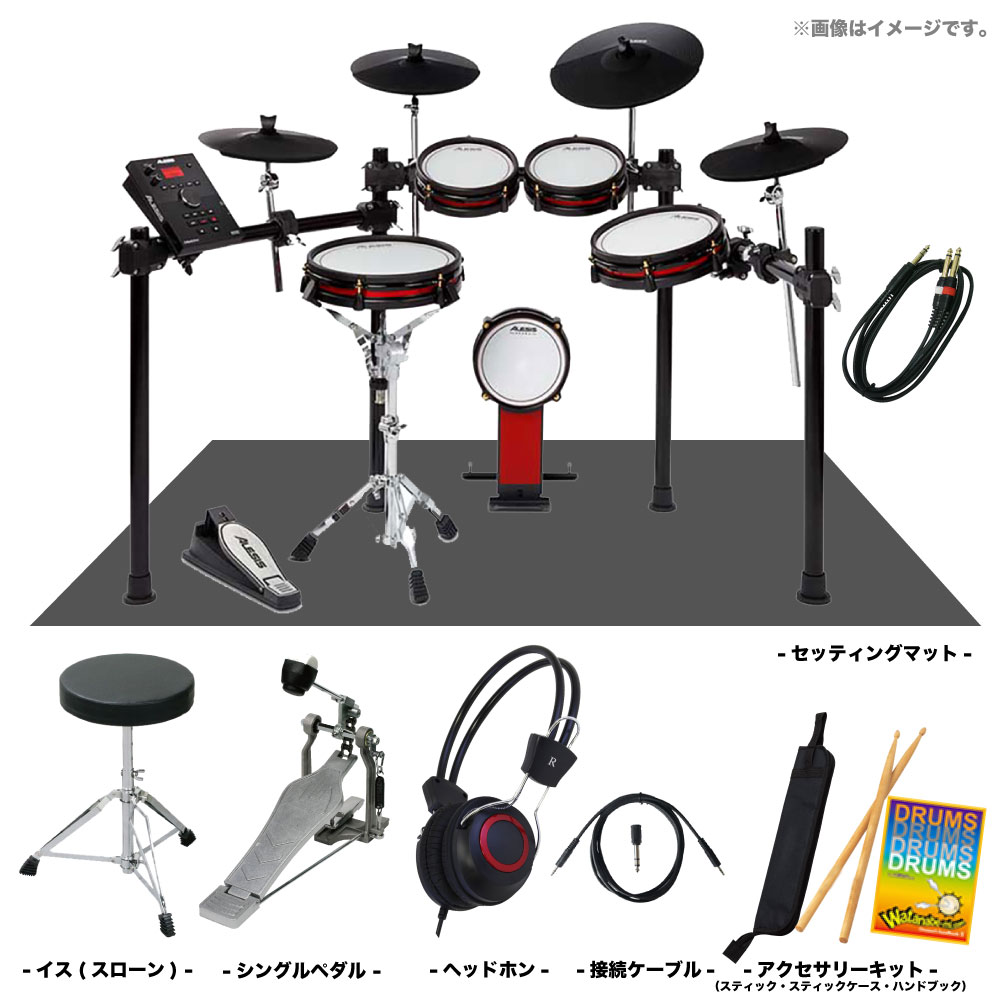 ALESIS ( アレシス ) 電子ドラム Crimson II Special Edition