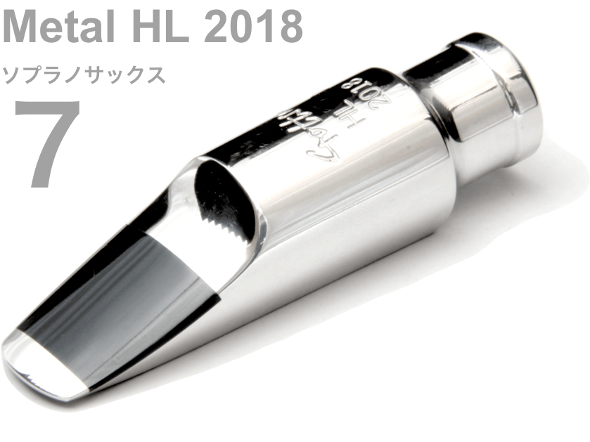 Gottsu ゴッツ 7 メタル HL 2018 ソプラノサックス マウスピース メタル soprano saxophone Mouthpiece  Metal HL2018 北海道 沖縄 離島不可 送料無料! | ワタナベ楽器店 ONLINE SHOP