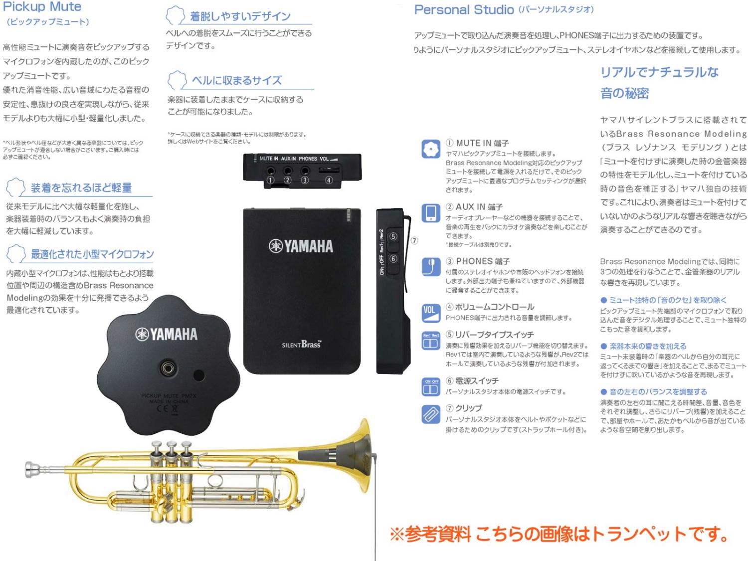 YAMAHA ( ヤマハ ) YEP-642S ユーフォニアム Neo 銀メッキ 4ピストン 太管 コンペンセイティング B♭ Euphonium  セット C 北海道 沖縄 離島不可 送料無料! | ワタナベ楽器店 ONLINE SHOP