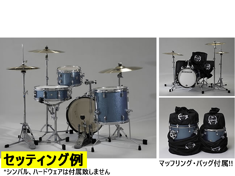 LUDWIG ラディック 【廃番】LC179X 023 AZURE BLUE SPARKLE | ワタナベ楽器店 京都デジタル＆ドラム館